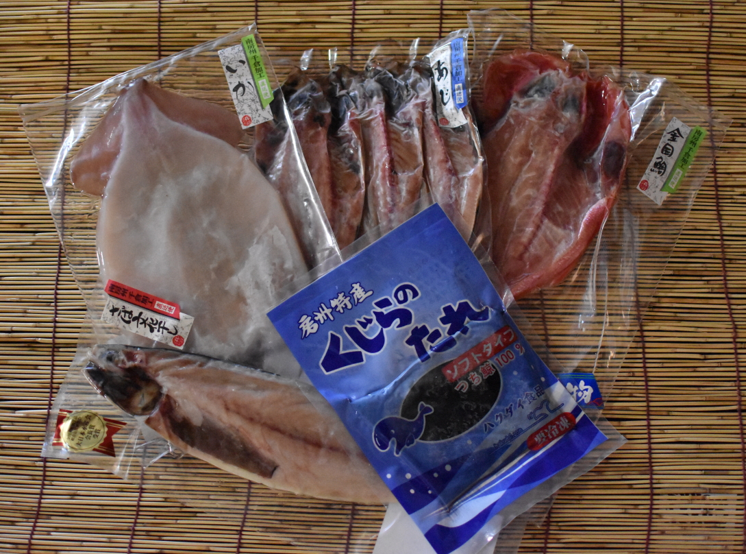 干物セット