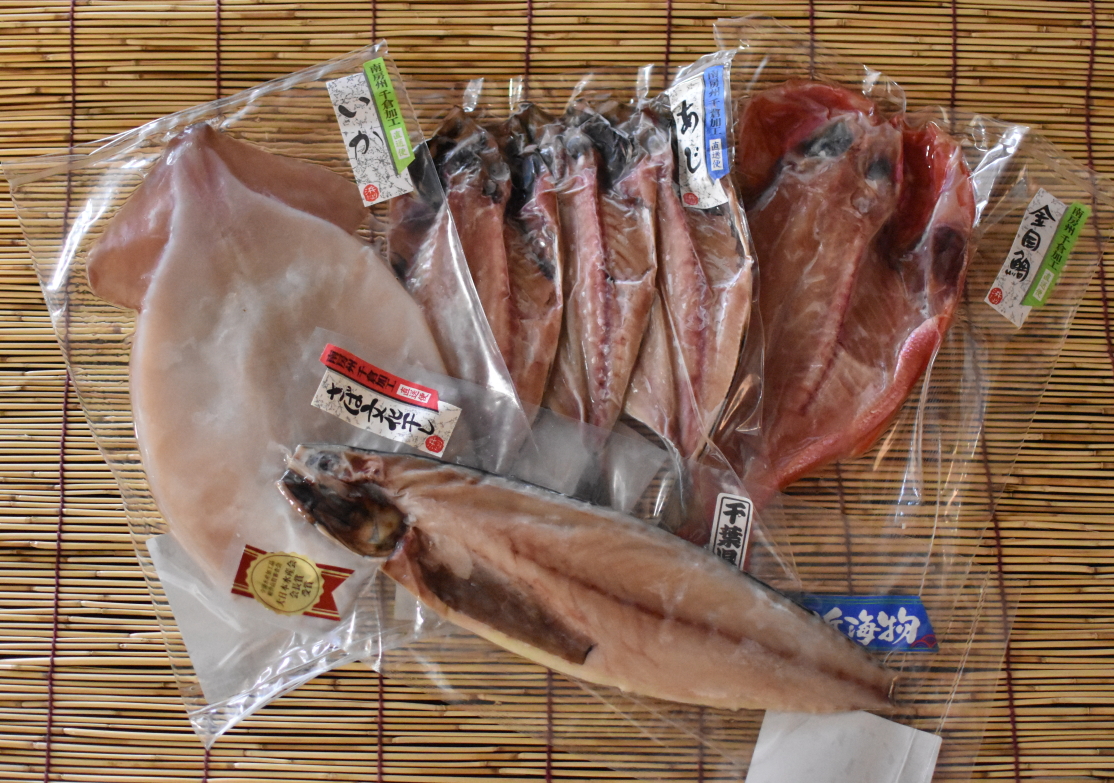 干物セット