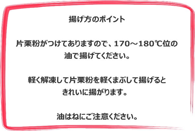 刺身でも美味しいクジラを竜田揚げに！